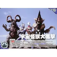Ultraman Card Game - Ultraman Gaia / Ultraman Agul