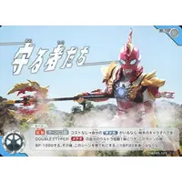 Ultraman Card Game - Ultraman Omega