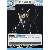 Ultraman Card Game - Ultraman Zero Series / Ultraman Zero (Character)