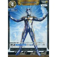 Ultraman Card Game - Ultraman Zero Series