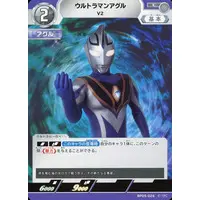 Trading Card - Ultraman Gaia / Ultraman Agul