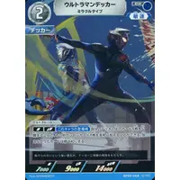 Ultraman Card Game - Ultraman Decker