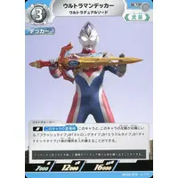 Ultraman Card Game - Ultraman Decker