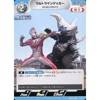 Ultraman Card Game - Ultraman Decker