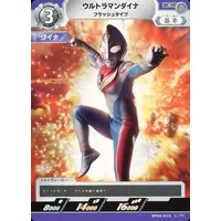 Trading Card - Ultraman Dyna