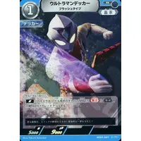 Ultraman Card Game - Ultraman Decker