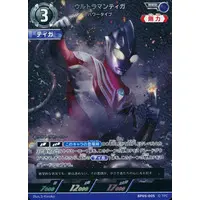 Ultraman Card Game - Ultraman Tiga