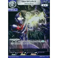 Trading Card - Ultraman Dyna
