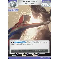 Trading Card - Ultraman Dyna