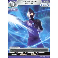 Ultraman Card Game - Ultraman Tiga