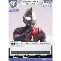 Trading Card - Ultraman Dyna