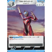 Trading Card - Ultraman Geed