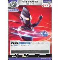 Ultraman Card Game - Ultraman Tiga