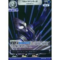 Ultraman Card Game - Ultraman Tiga