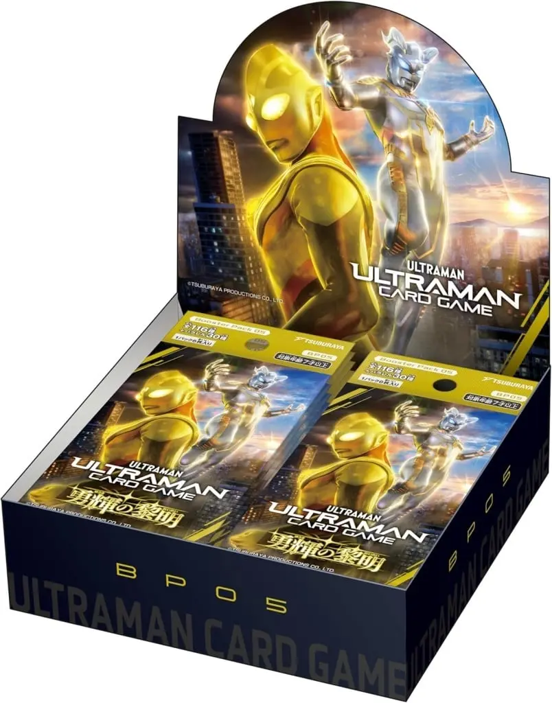 Trading Card - Ultraman