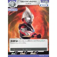 Trading Card - Ultraman Nexus