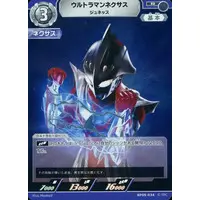 Trading Card - Ultraman Nexus