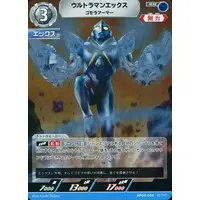 Ultraman Card Game - Ultraman X