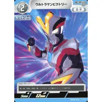 Trading Card - Ultraman Ginga S / Ultraman Victory