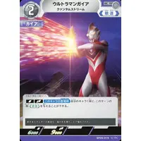 Trading Card - Ultraman Gaia