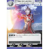 Trading Card - Ultraman Nexus