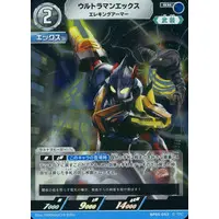 Ultraman Card Game - Ultraman X / Eleking