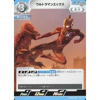 Ultraman Card Game - Ultraman X