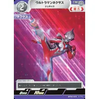 Trading Card - Ultraman Nexus