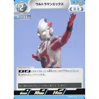 Ultraman Card Game - Ultraman X