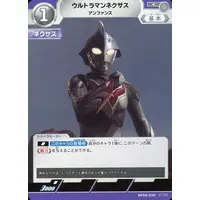 Trading Card - Ultraman Nexus