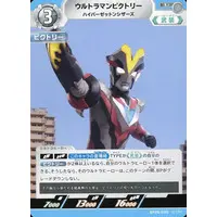 Trading Card - Ultraman Ginga S / Zetton & Ultraman Victory