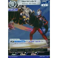 Trading Card - Ultraman Gaia