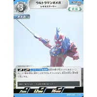 Ultraman Card Game - Ultraman Omega / Rekiness