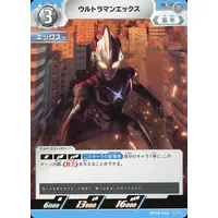 Ultraman Card Game - Ultraman X