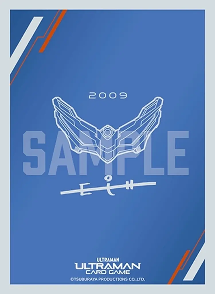 Ultraman Card Game - Ultraman