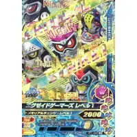 Ganbarizing - Kamen Rider Ex-Aid