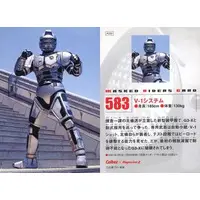 Calbee Kamen Rider Chips - Kamen Rider Agito