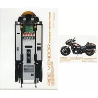 Ichiban Kuji - Kamen Rider OOO