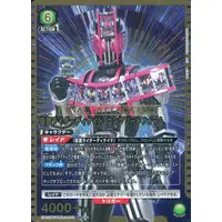 UNION ARENA - Kamen Rider Decade