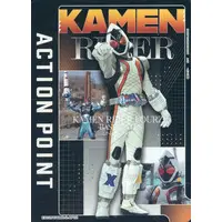 UNION ARENA - Kamen Rider Fourze