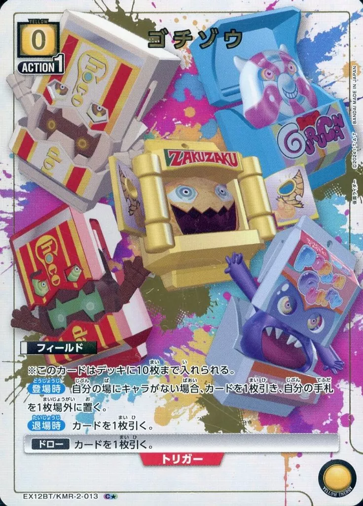 UNION ARENA - Kamen Rider Gavv / Gochizo