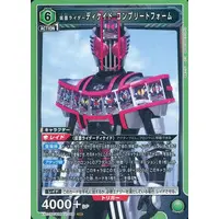 UNION ARENA - Kamen Rider Decade