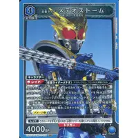 UNION ARENA - Kamen Rider Fourze / Kamen Rider Meteor