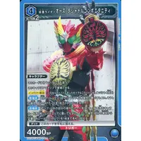 UNION ARENA - Kamen Rider OOO / Kamen Rider OOO (Character)