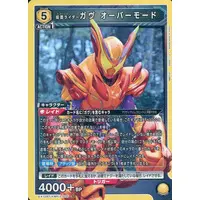 UNION ARENA - Kamen Rider Gavv