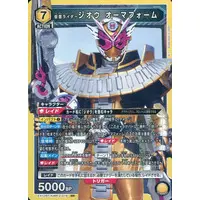 UNION ARENA - Kamen Rider Zi-O