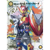 UNION ARENA - Kamen Rider Gavv / Kamen Rider Vram