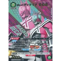 UNION ARENA - Kamen Rider Decade