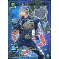 UNION ARENA - Kamen Rider W / Kamen Rider Accel