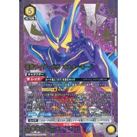 UNION ARENA - Kamen Rider Gavv